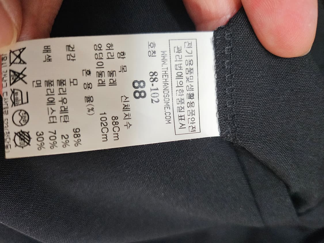 시스템옴므 블랙 슬랙스 바지 34 상품이미지4