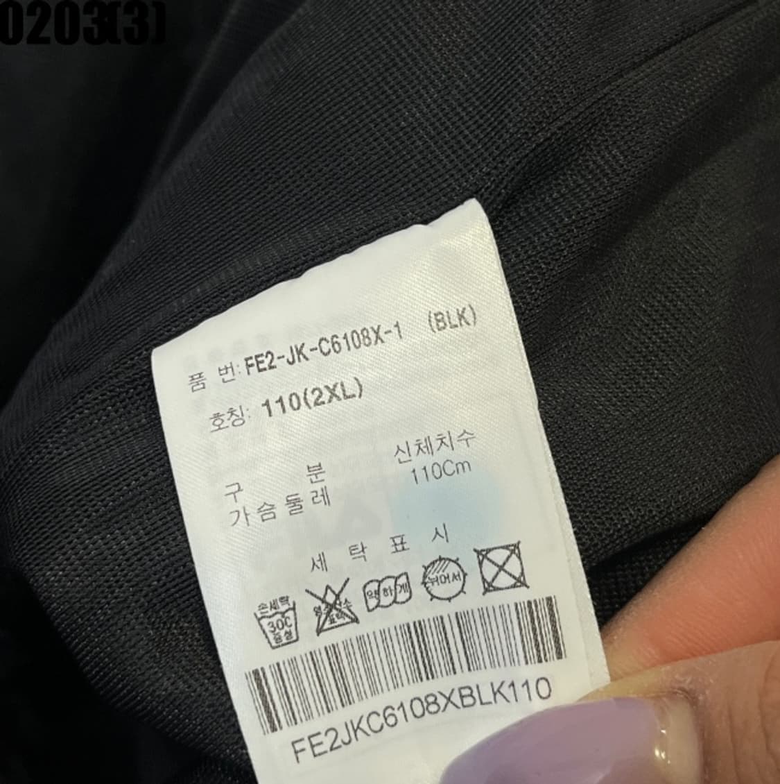 휠라 플리스 자켓 상품이미지5