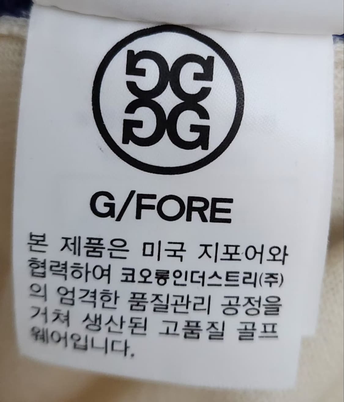 [G/FORE 지포어] 90 55 여 니트조끼 베스트 상품이미지7