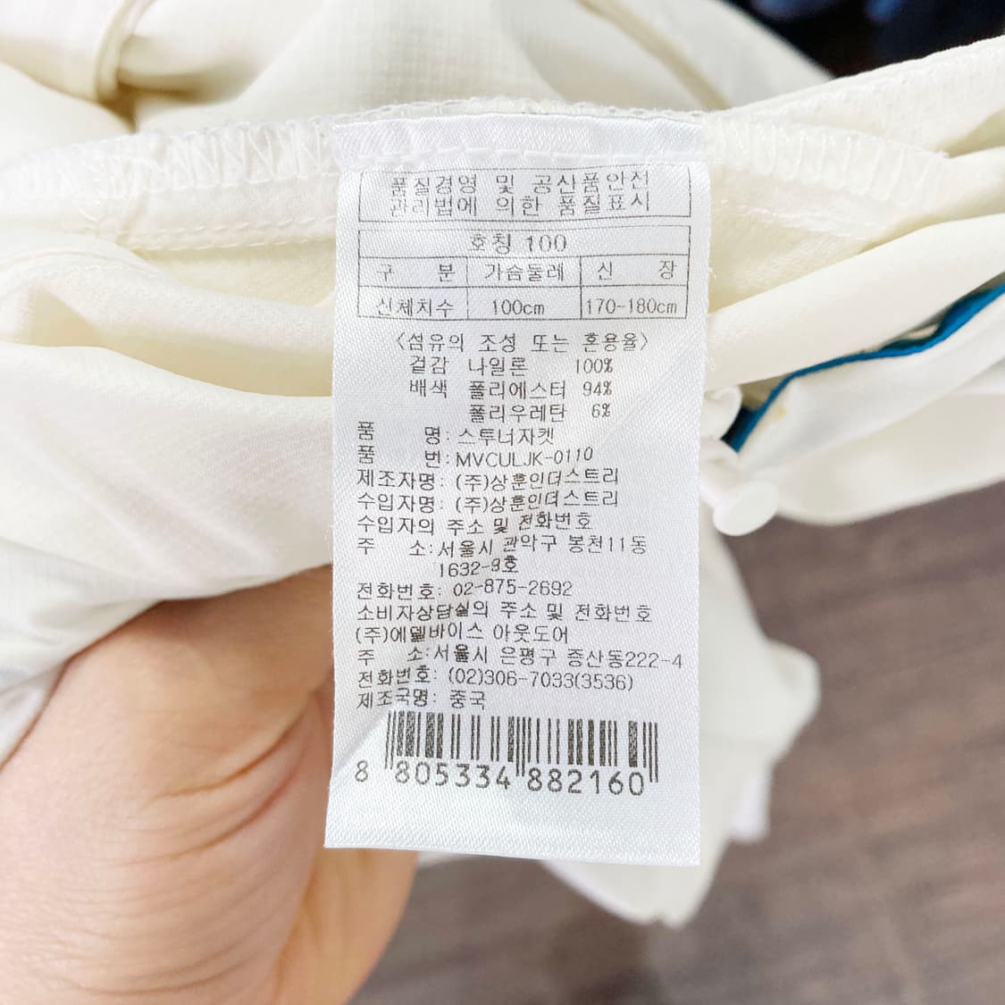 밀레 남성 바람막이집업 100  상품이미지4