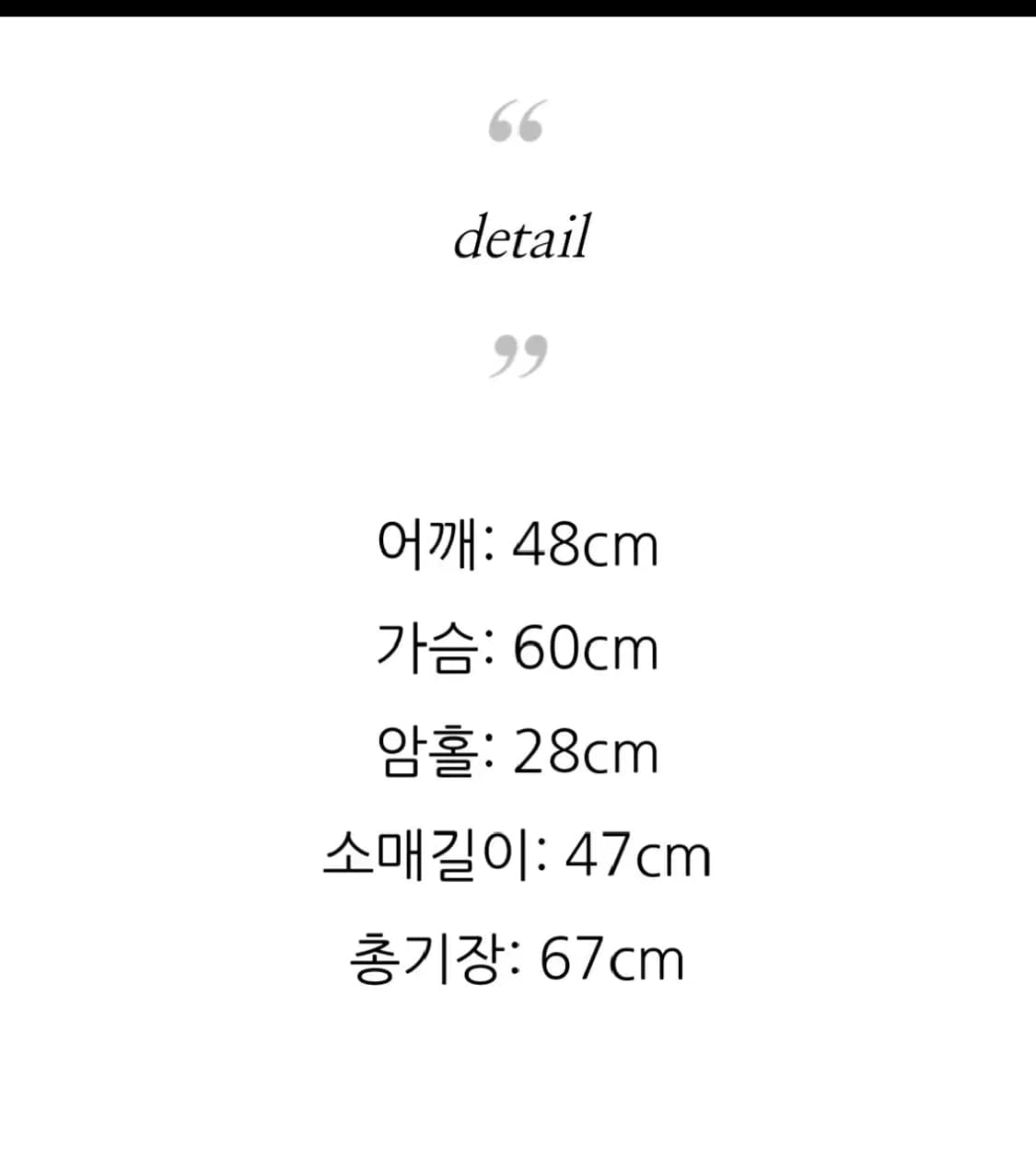 [새상품] 바스켓 썸머자켓 상품이미지3