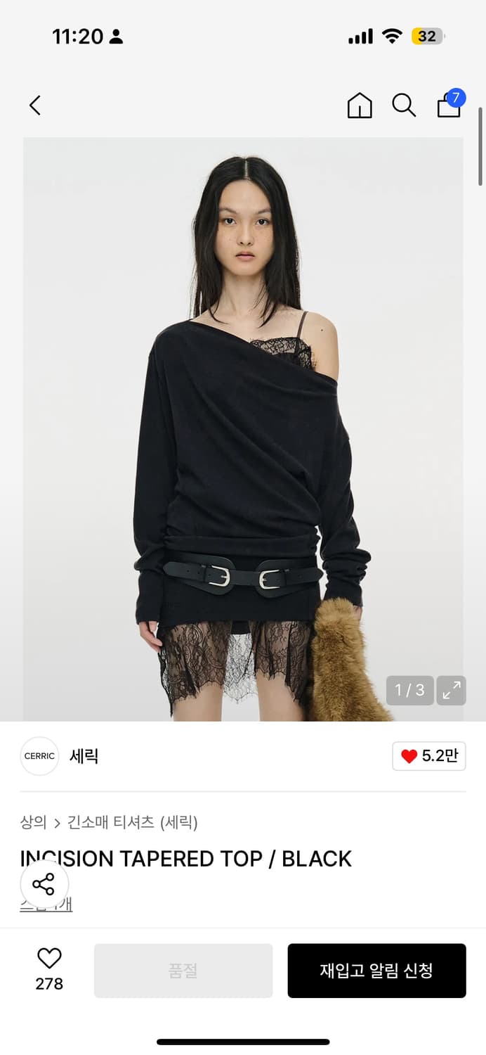 세릭 INCISION TAPERED TOP / BLACK  상품이미지1