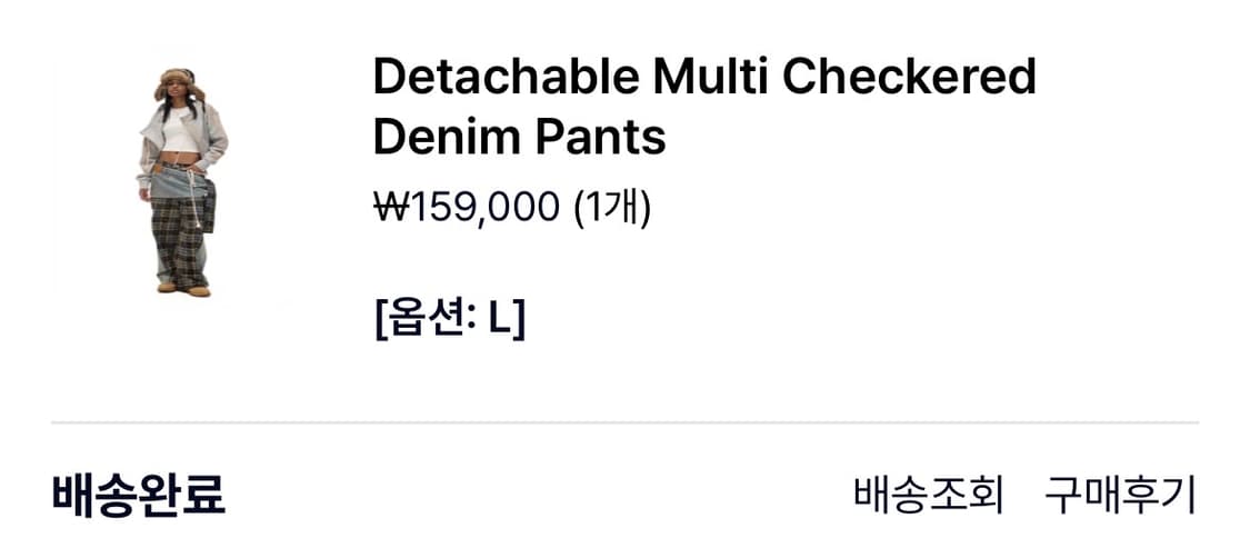 테스트메커니즘 데님팬츠 상품이미지2