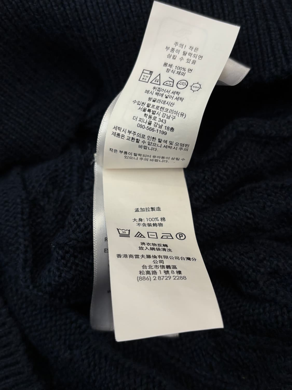 플로 꽈배기 카라넥 반팔 니트 네이비 상품이미지10