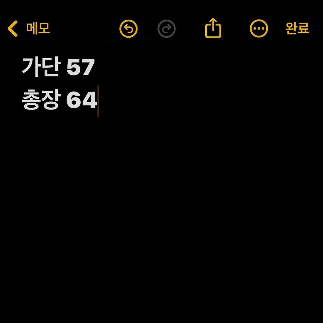 칼하트 블랙 쉐르파 플리스 워크자켓 상품이미지5