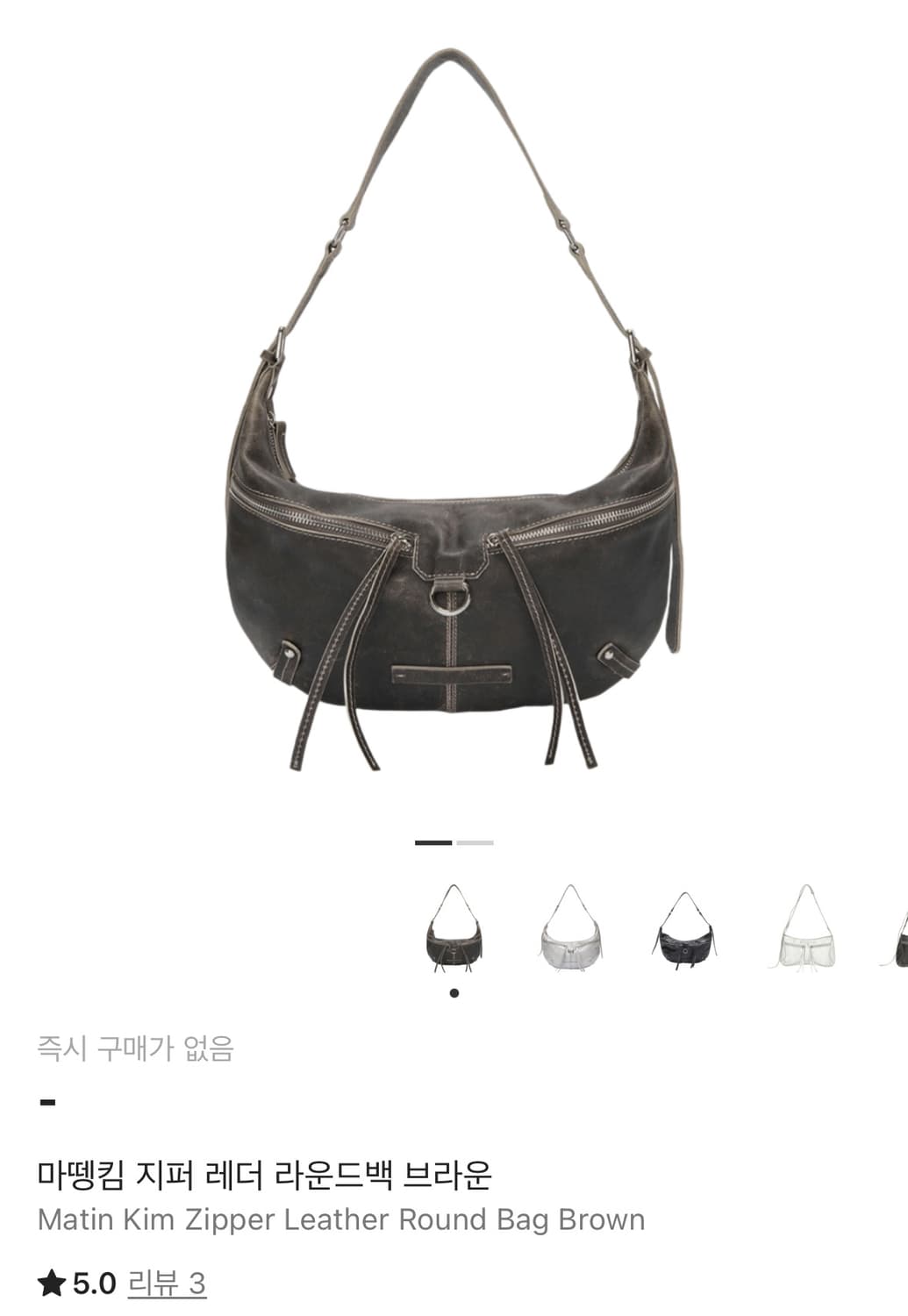 [OS] 마뗑킴 지퍼 레더 라운드백 브라운 상품이미지1