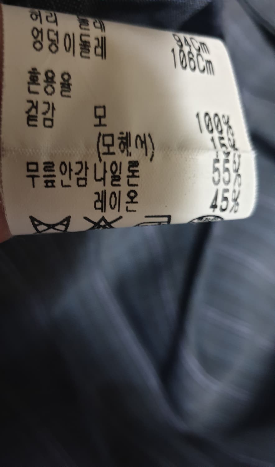 (빈티지)NINA RICCI (SS시즌)모헤어 스트라이프 정장세트 그레이 상품이미지6