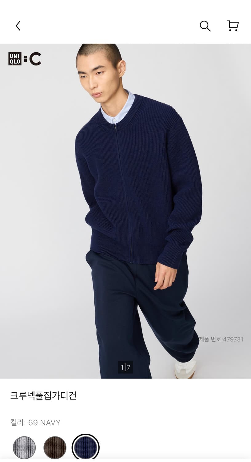 유니클로C 25fw 크루넥 풀집 가디건 니트집업 M 상품이미지1