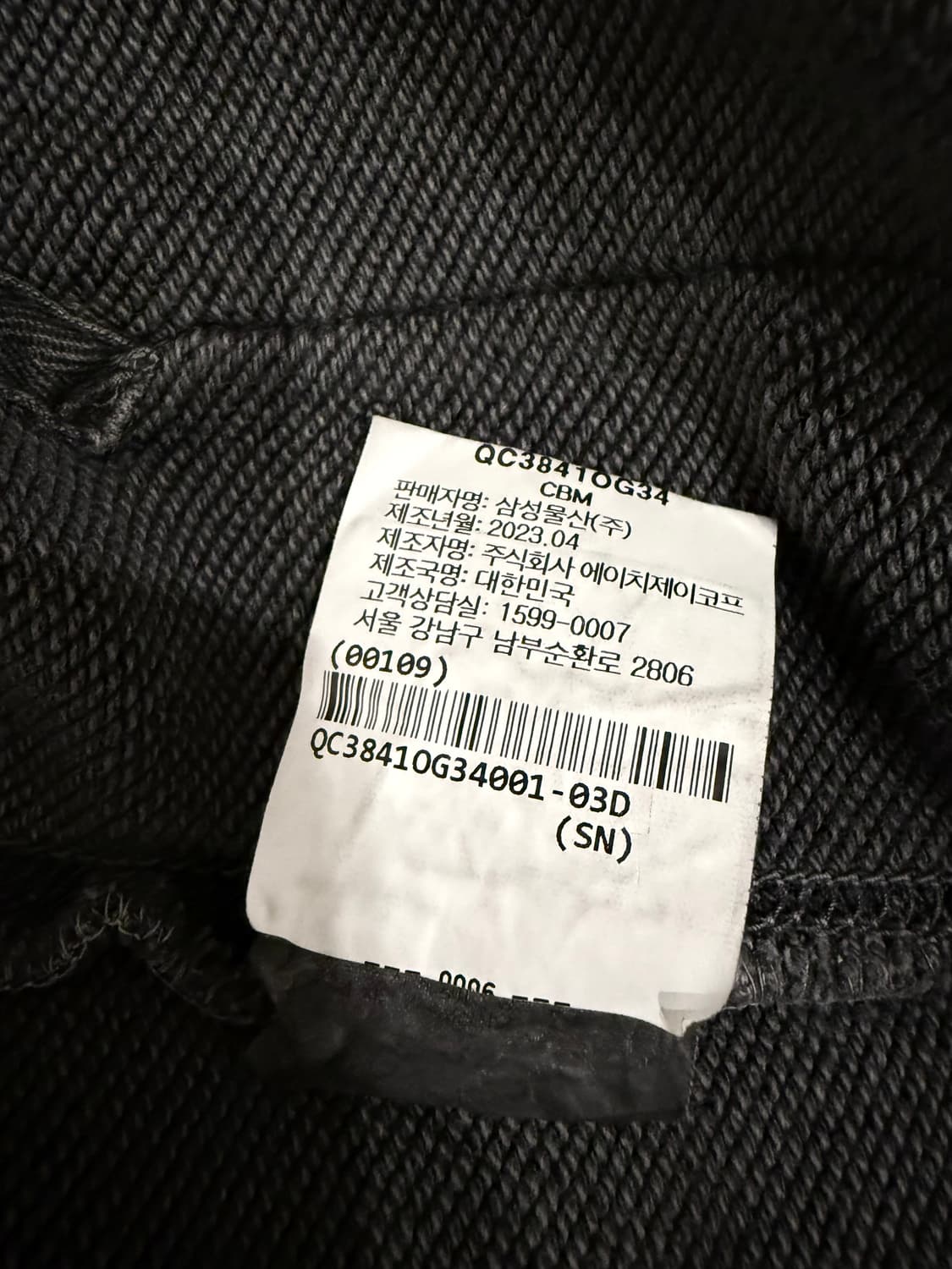 비이커 가먼트다잉 후드집업 그레이 상품이미지7