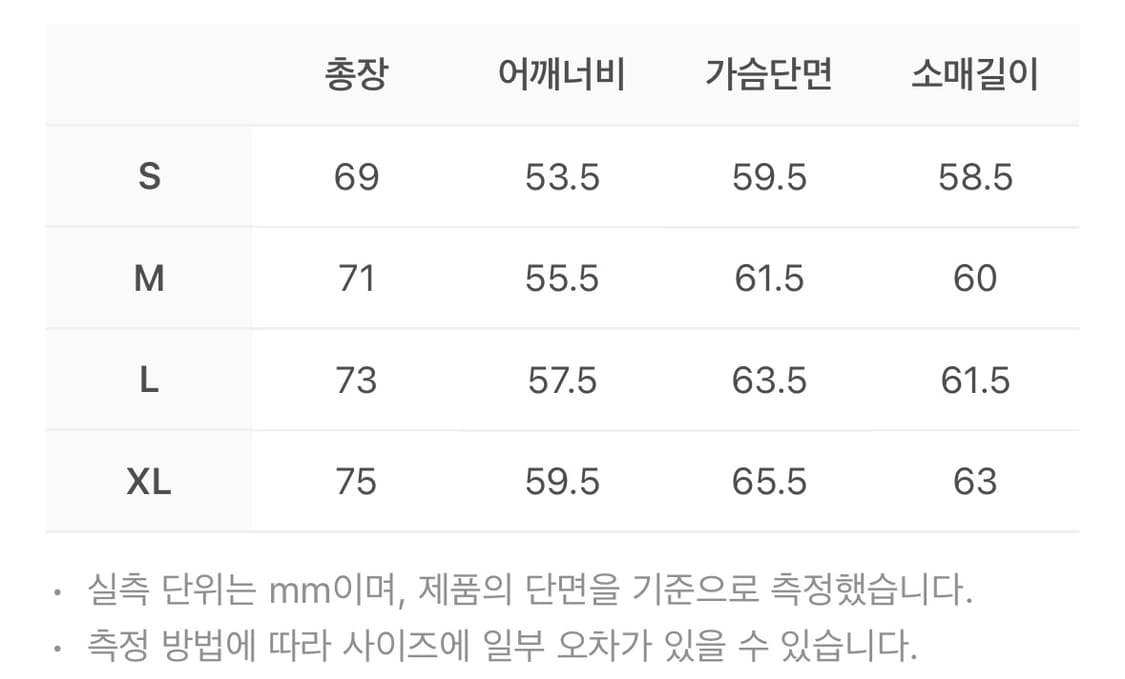 ETCE 헨리넥 와플 롱슬리브 S size 상품이미지2