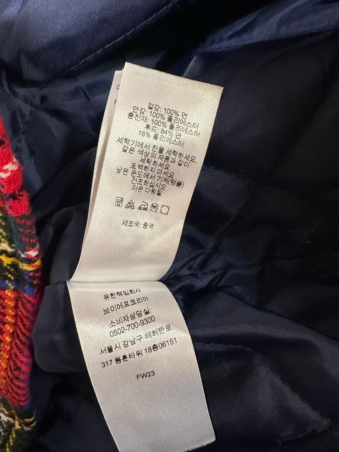 (L)슈프림 23FW 타탄 플란넬 후드 자켓 상품이미지7