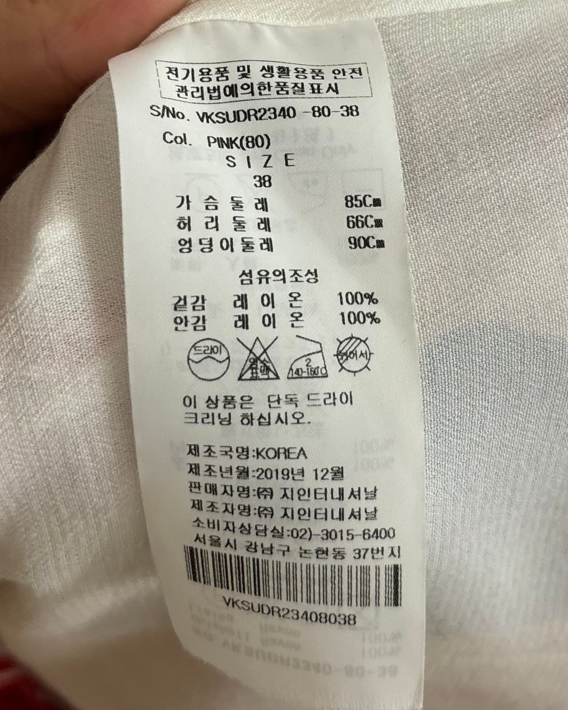 비비안 웨스트우드 멀티컬러 스트라이프 플로랄 원피스  상품이미지8