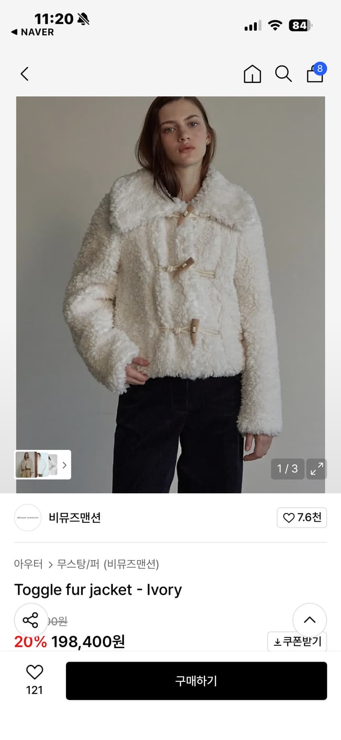 Toggle fur jacket - Ivory 상품이미지1