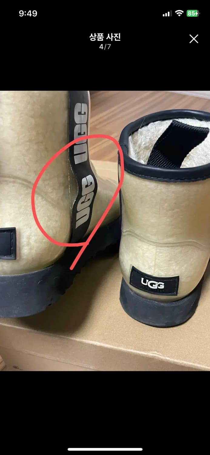 UGG 미국 어그 클래식 클리어 부츠 (USA5) 상품이미지4