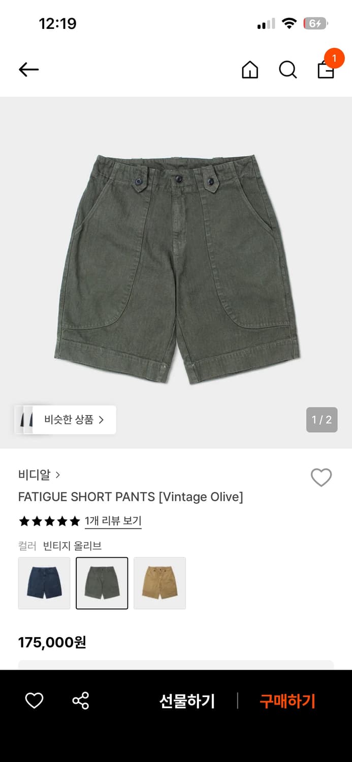 비디알 VDR 퍼티그 숏팬츠 L   (새상품급) 상품이미지5