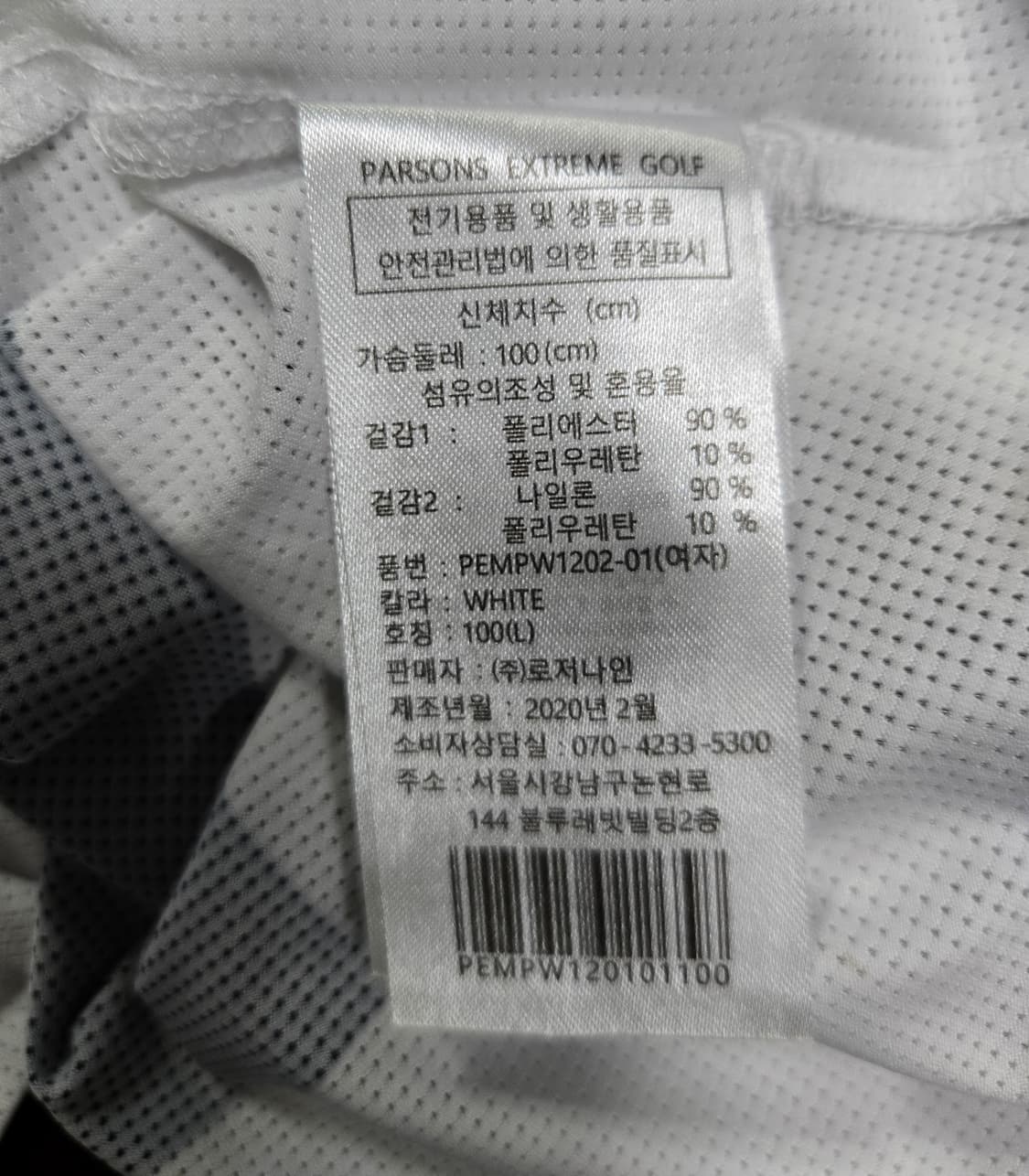 PXG 여성 기능성 반팔티 100 상품이미지10