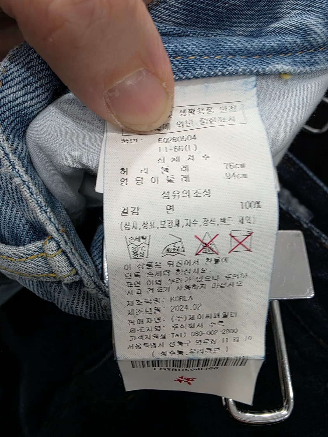 에고이스트 여성 데님 반바지 상품이미지4