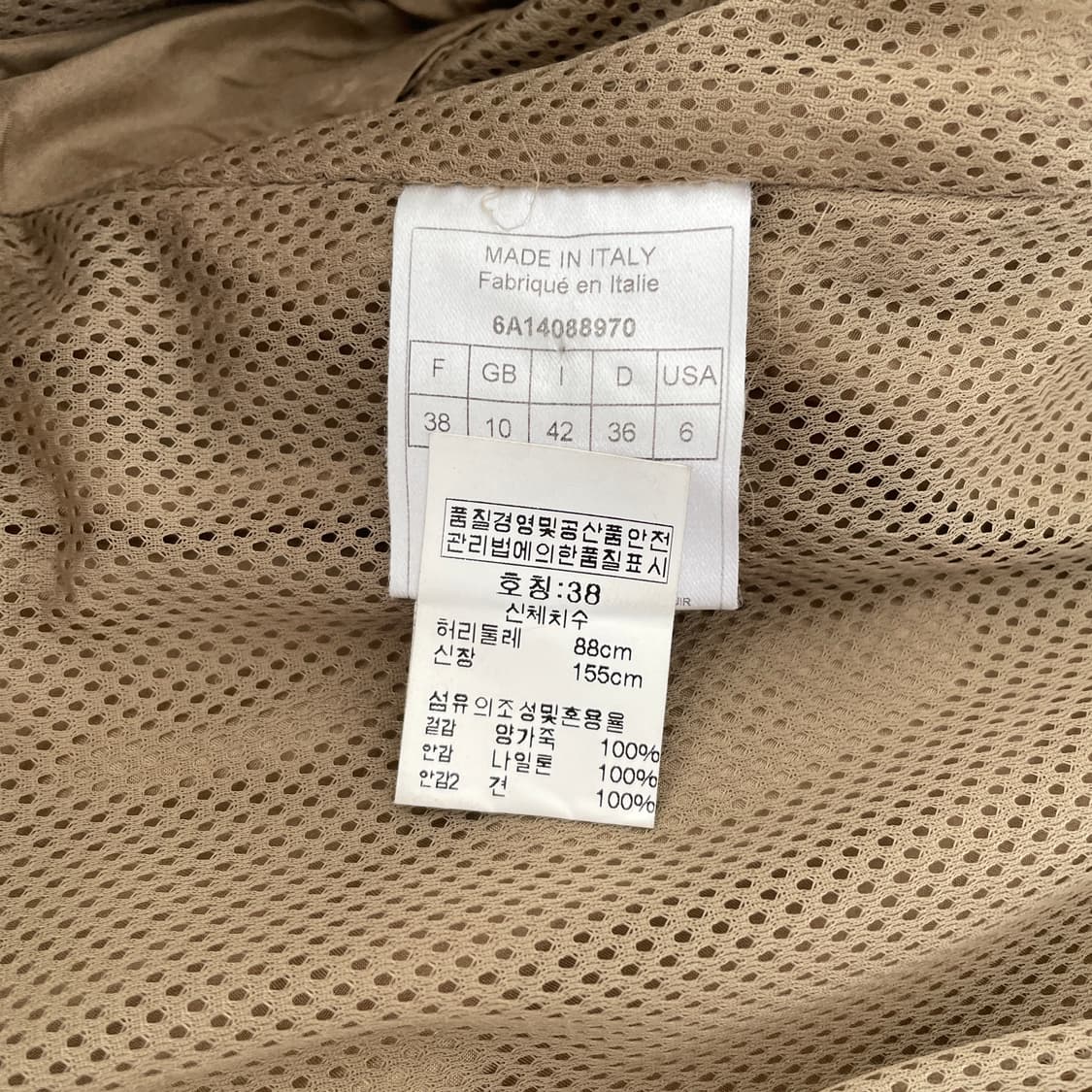 크리스찬 디올 양가죽 브라운 벨티드 견장 롱 코트 상품이미지10