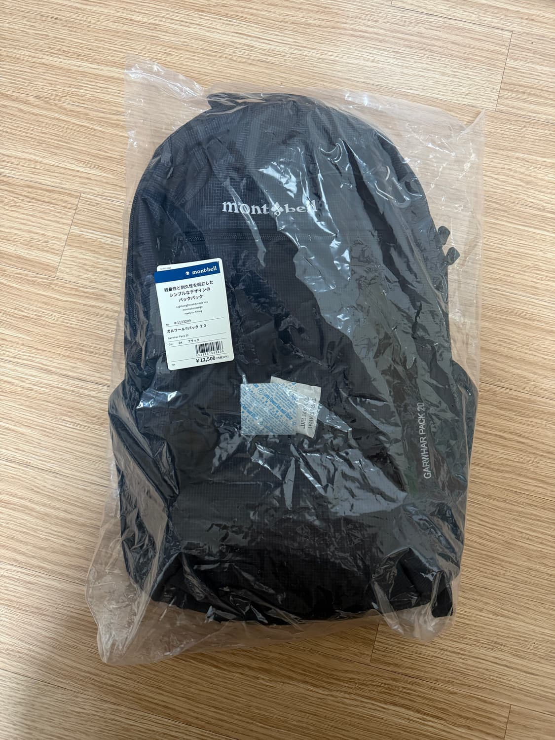 몽벨 가르와르 20L 블랙 상품이미지4