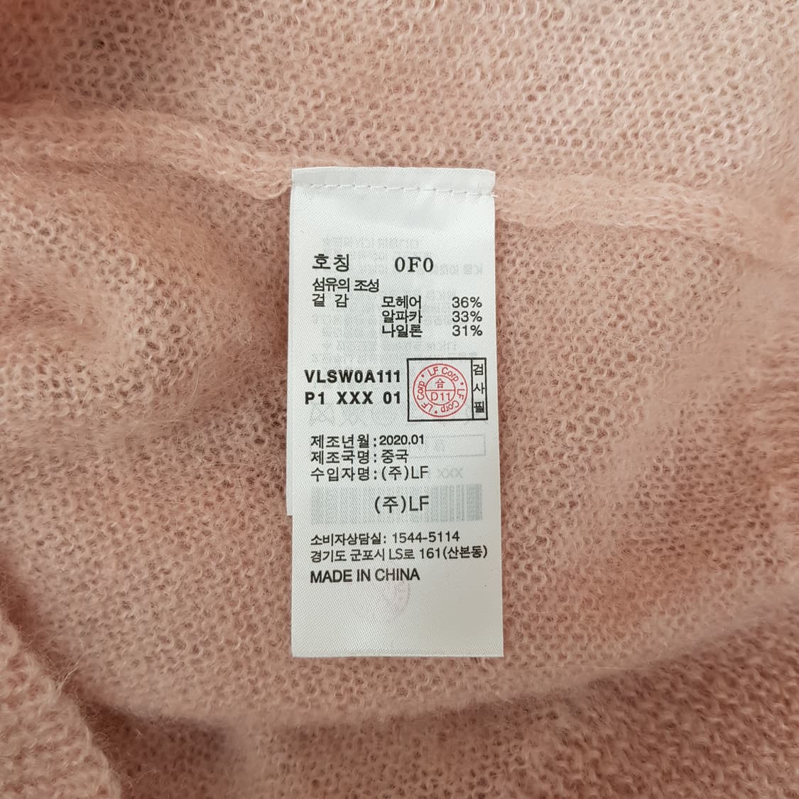 아떼 바네사브루노 모헤어 알파카 가디건 S사이즈 상품이미지6