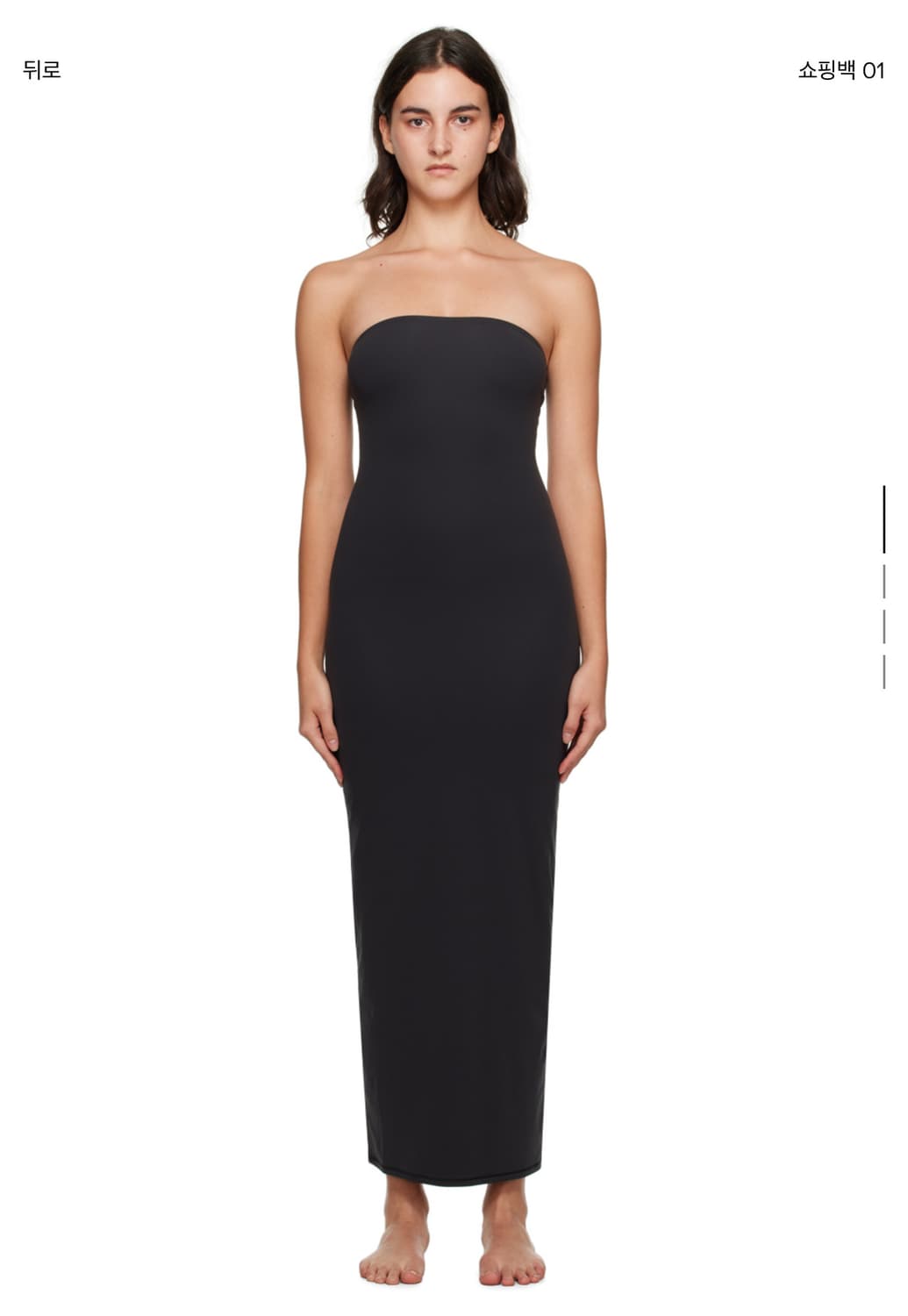 스킴스 맥시드레스 상품이미지1