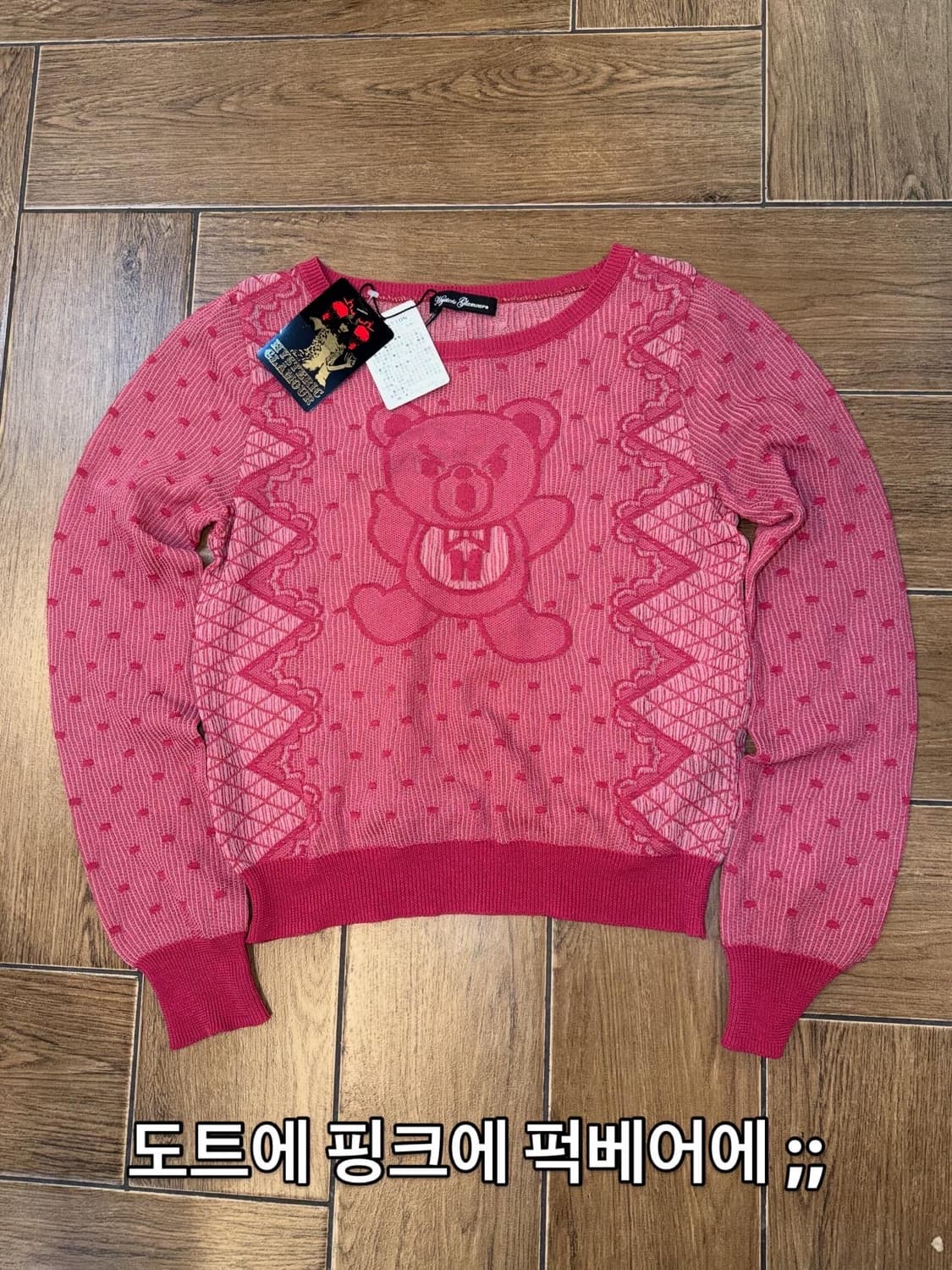 히스테릭글래머 퍽베어 도트 니트 ( 새상품 ) 상품이미지6