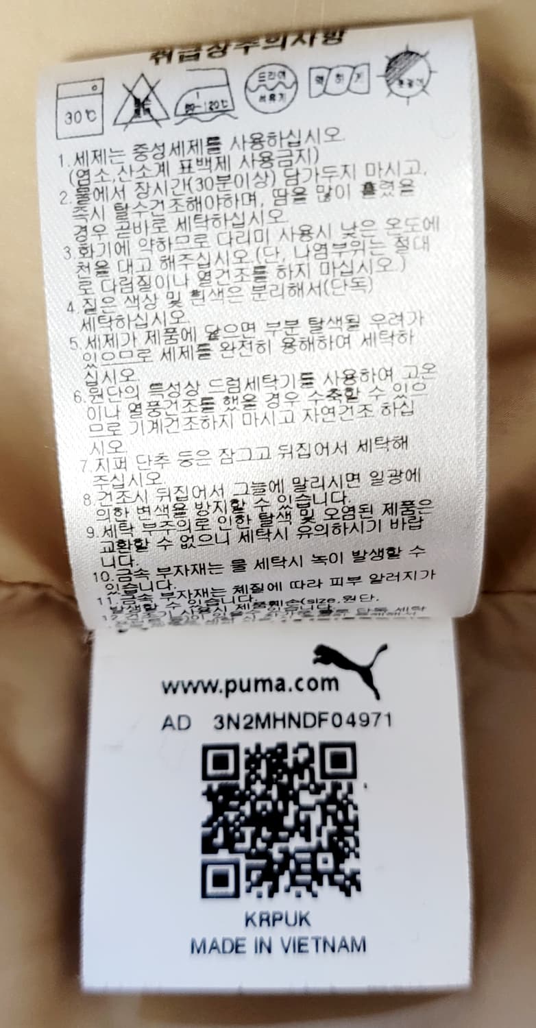 푸마(남여공용) 오버핏 코듀로이 푸퍼 패딩자켓(점퍼) 판매 상품이미지8