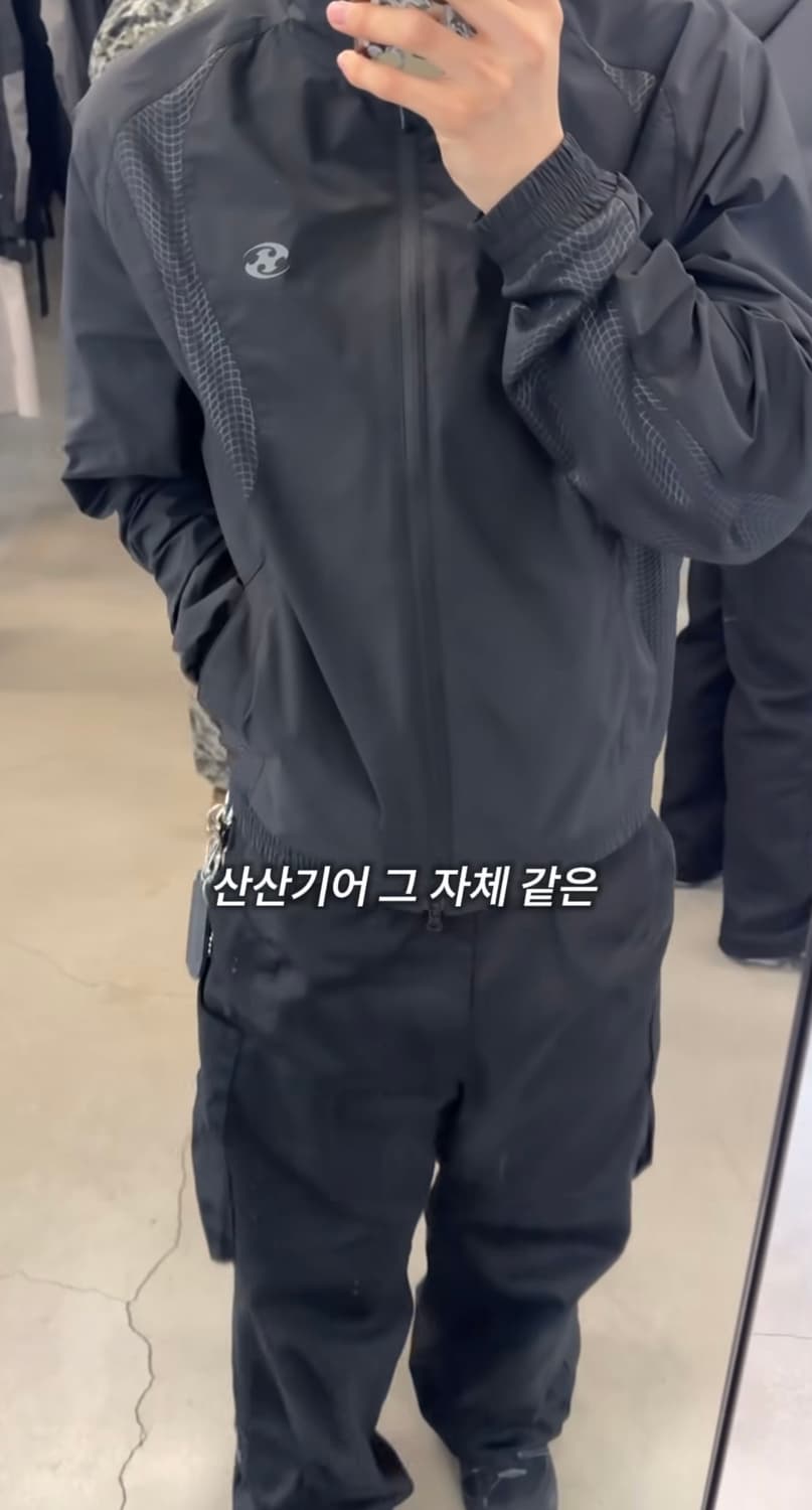 산산기어 트랙자켓 상품이미지2