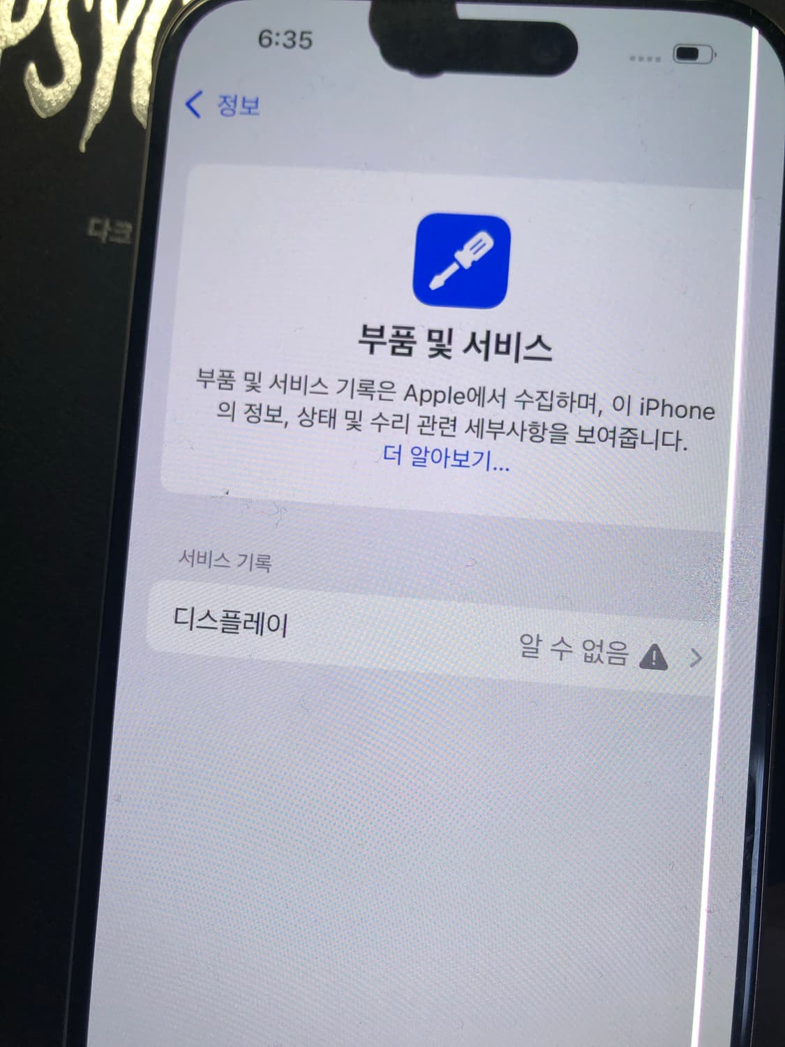 아이폰 15프로 128  상품이미지3