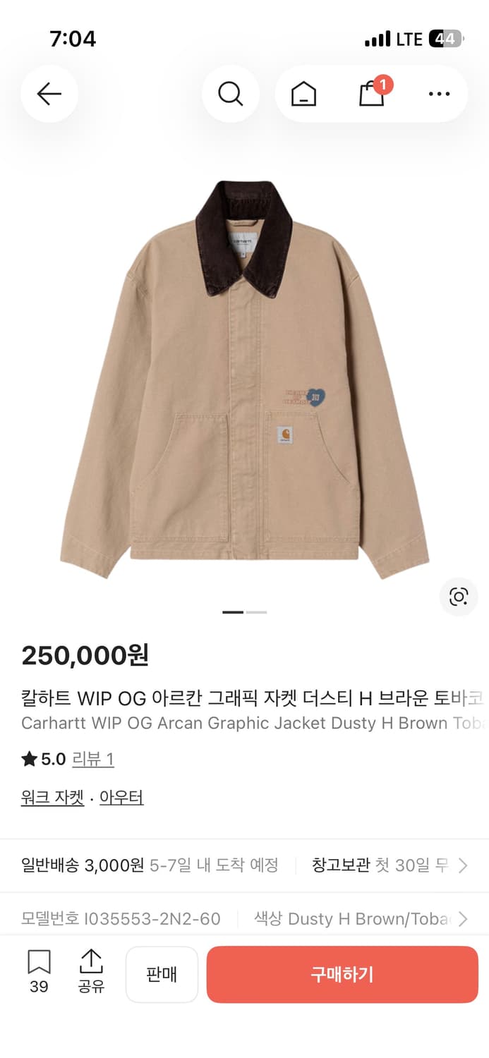 칼하트 wip arcan 자켓 상품이미지1