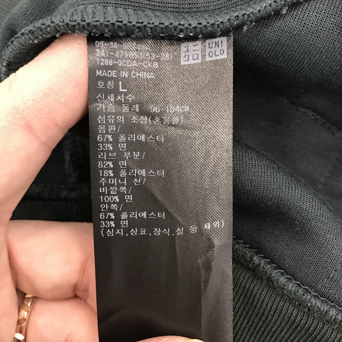 유니클로C 오버스웻후드 그린 [L] 상품이미지6