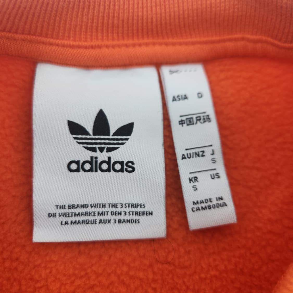 아디다스 후리스 맨투맨 스웻셔츠 상품이미지5