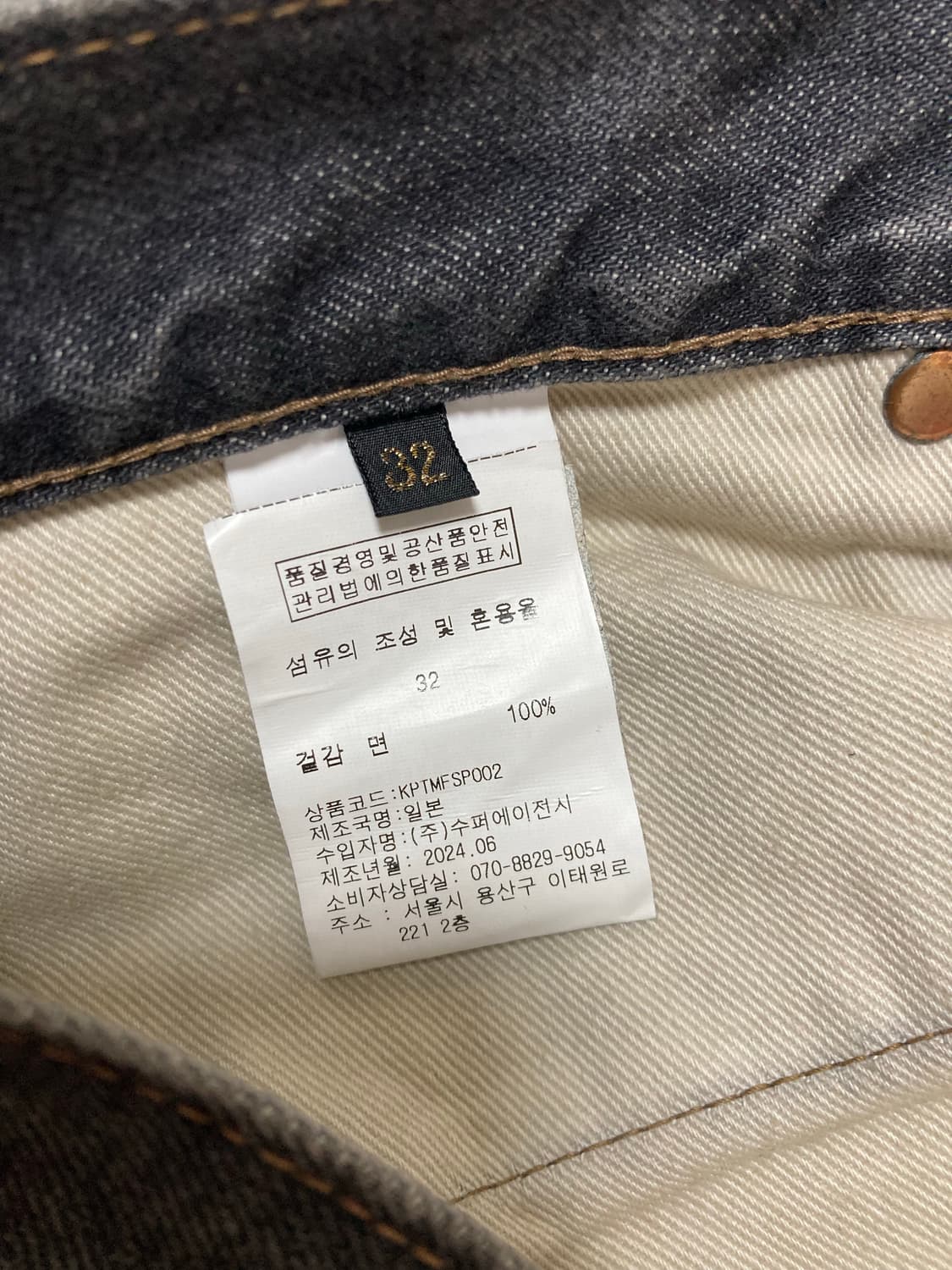 캐피탈 본 자수 숏 팬츠 블랙 상품이미지6