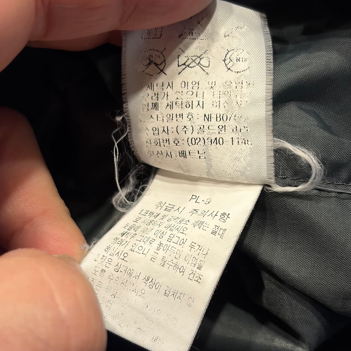 [100] 노스페이스 하이벤트 보드 네이비 블루 자켓 C40 상품이미지9