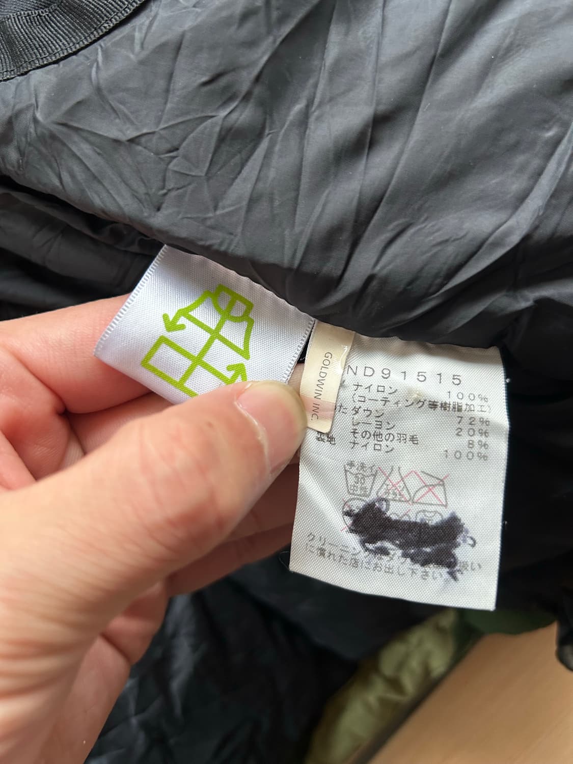 재팬노스페이스 노벨티 카모 발토로패딩 상품이미지6