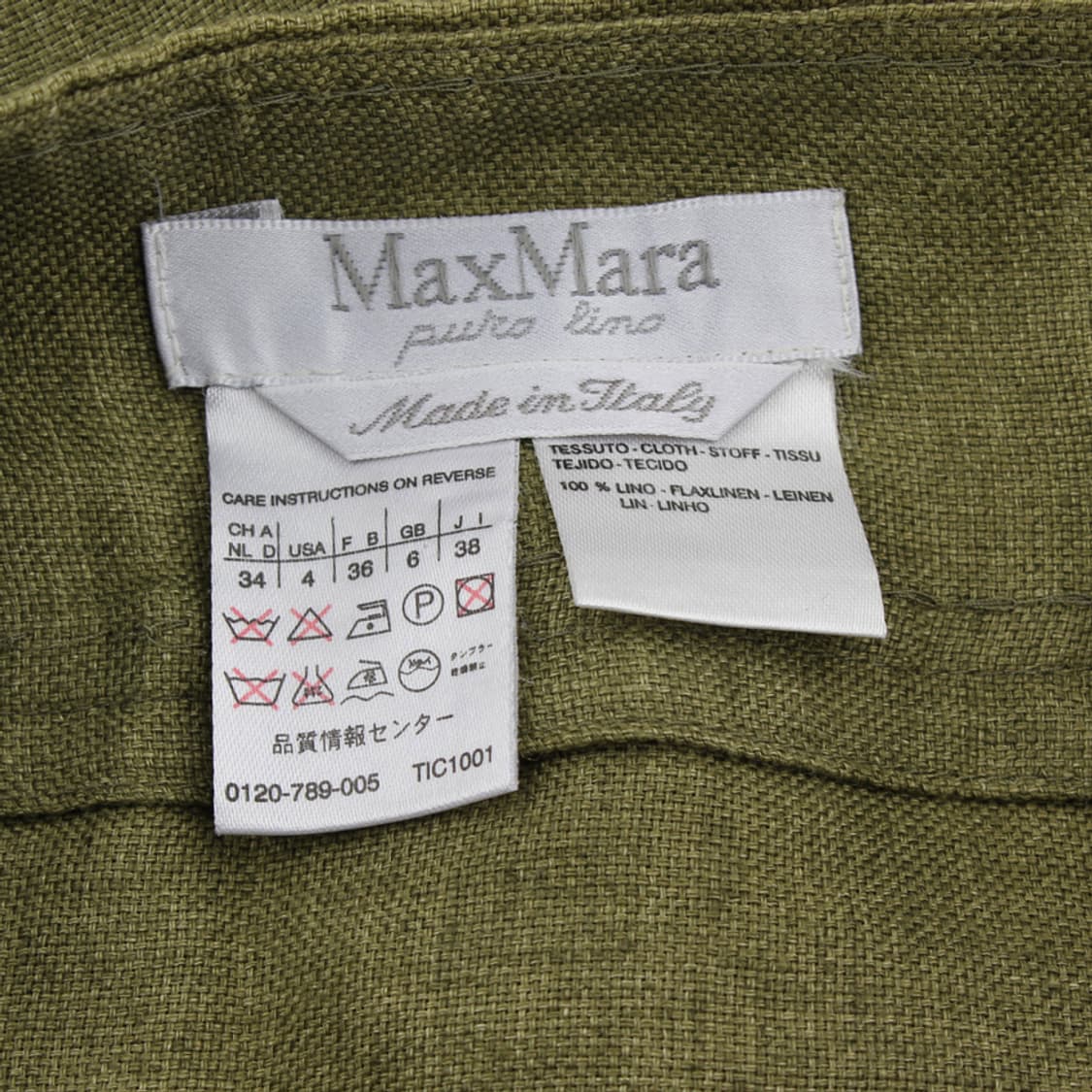 막스마라 카키그린 린넨 랩 스커트(38) 상품이미지4