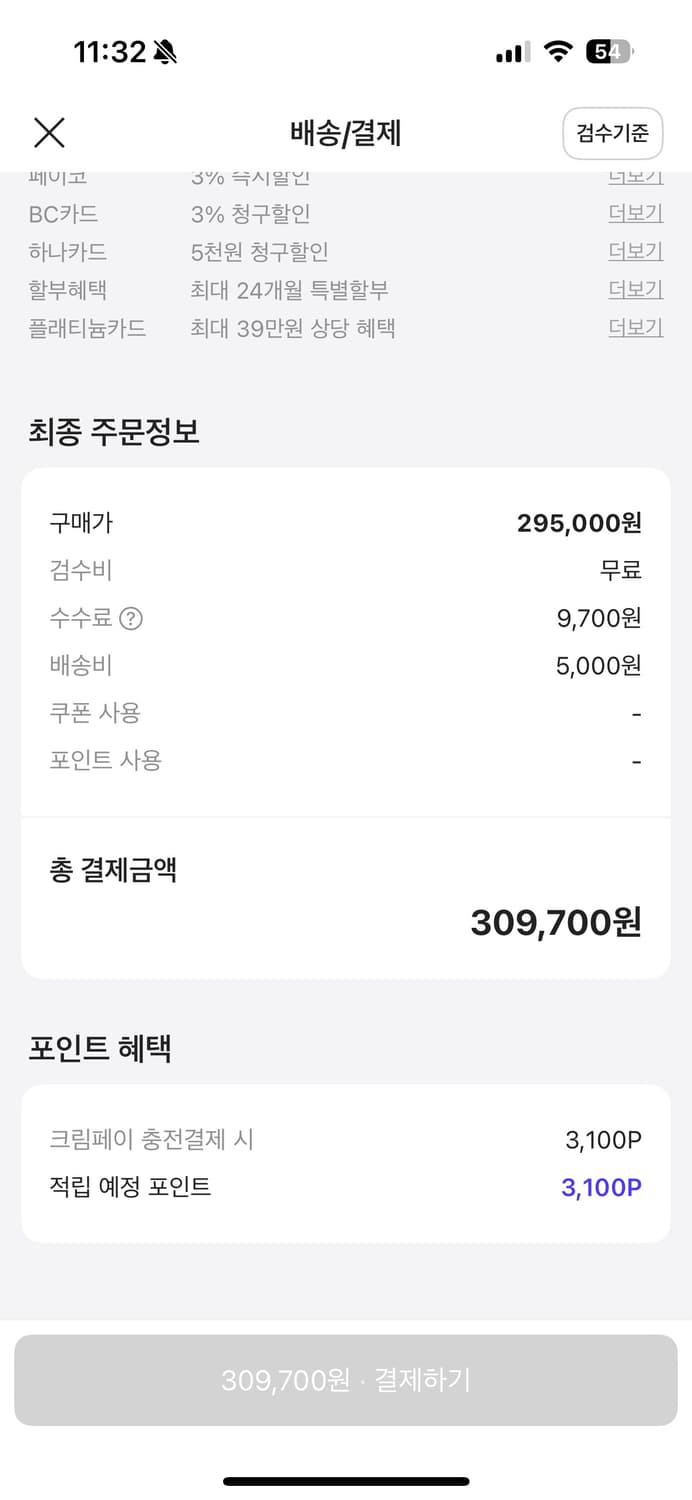 KWAY 까웨 꼼데가르송 바람막이 블랙 사이즈S 상품이미지4