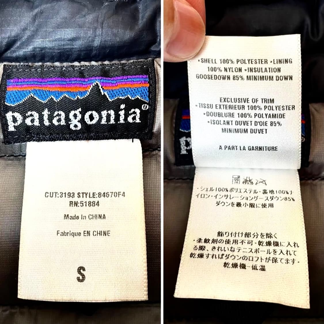 2000’s Patagonia Half-Zip Down Jacket 상품이미지7