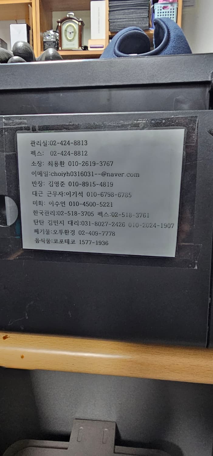 꼼데가르송 코치자켓 상품이미지6