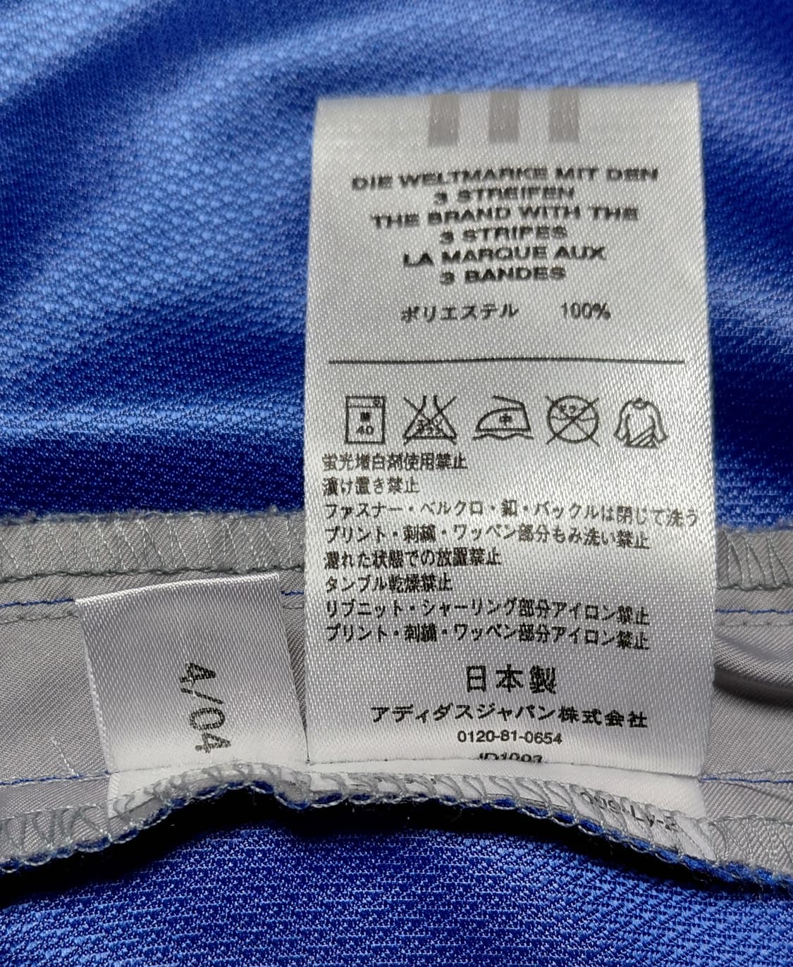 [L-XL] 아디다스 재팬 올드스쿨 클라이마프루프 피스테 (블루) 상품이미지6