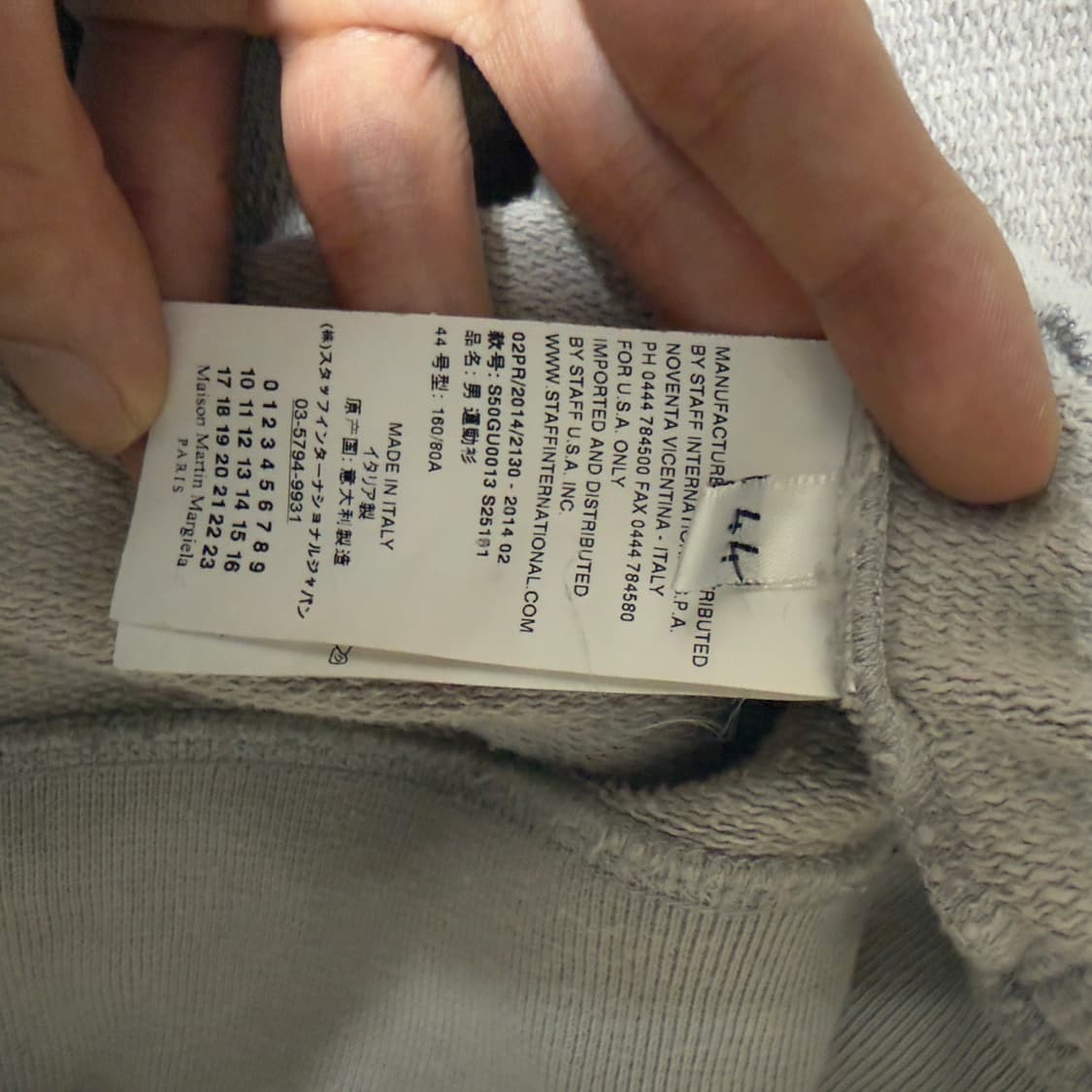 마르지엘라 aw14 후드집업 상품이미지2