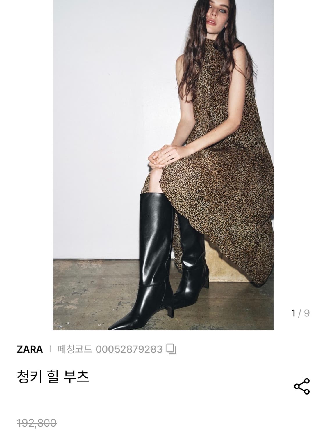 자라 레더 롱부츠 블랙 (19만->6.5만) / 장원영 부츠 상품이미지8