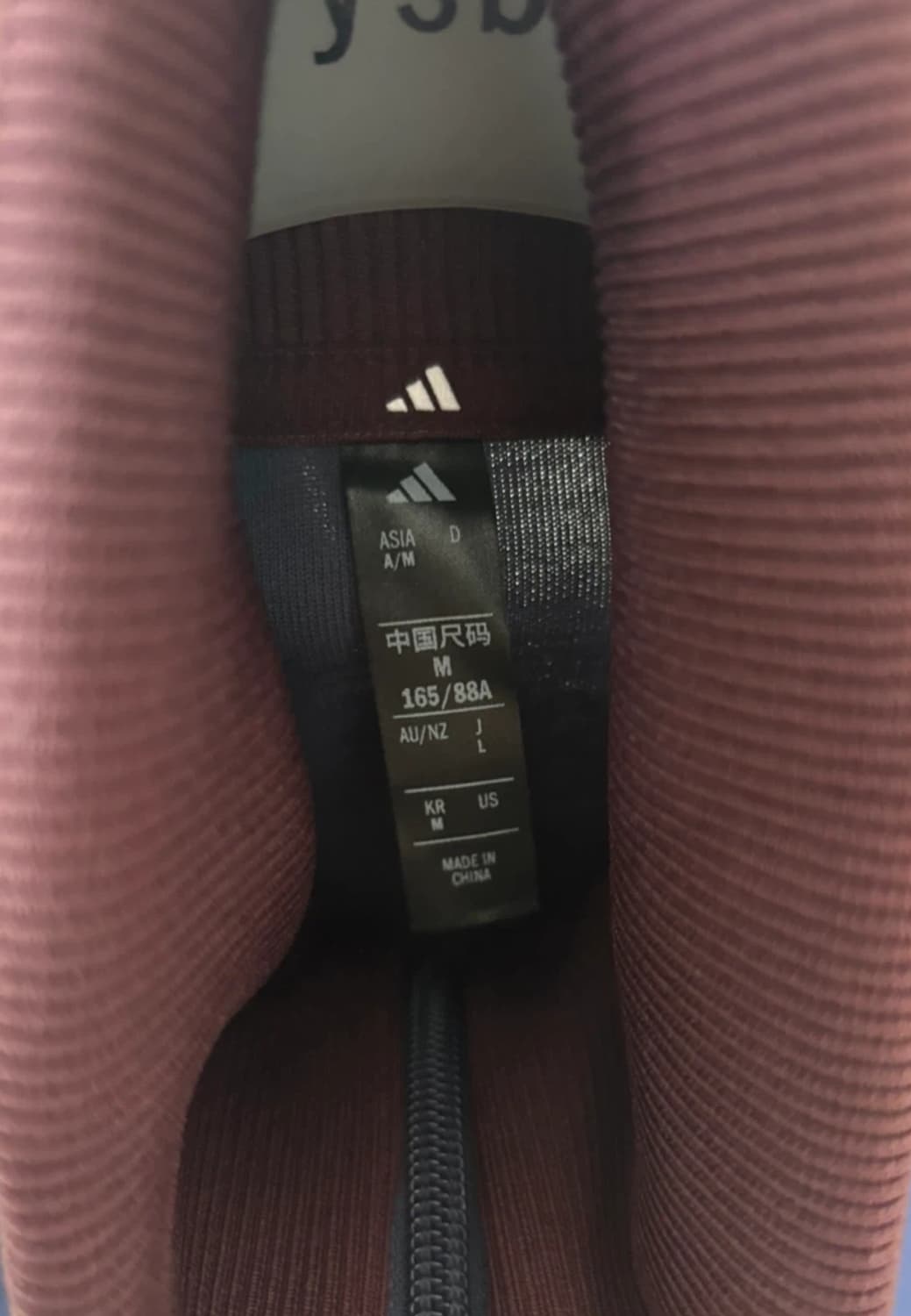 아디다스 버건디네이비 져지M 상품이미지3