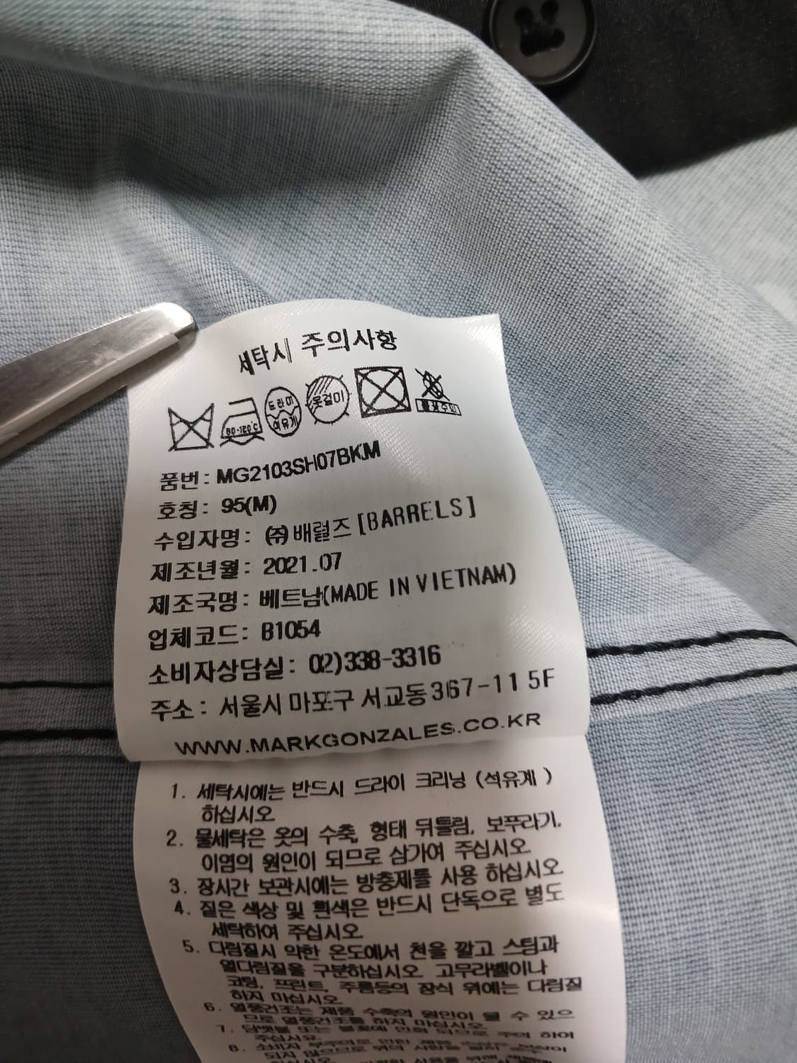 (M,100)마크곤잘레스 와릿이즌 셔츠 상품이미지8