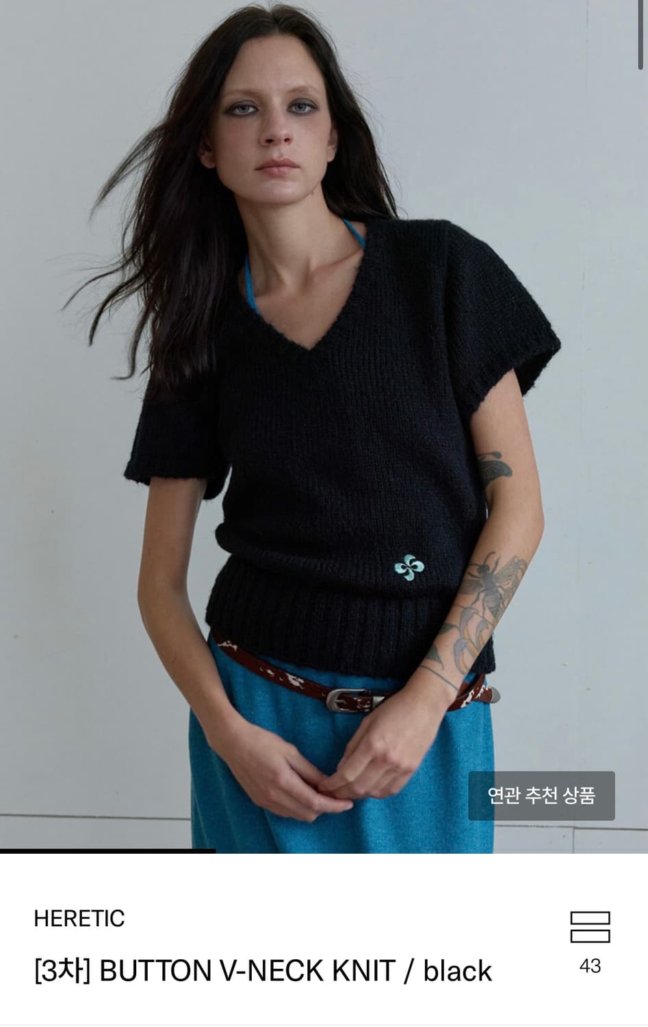 HERETIC : BUTTON V-NECK KNIT / black 상품이미지1