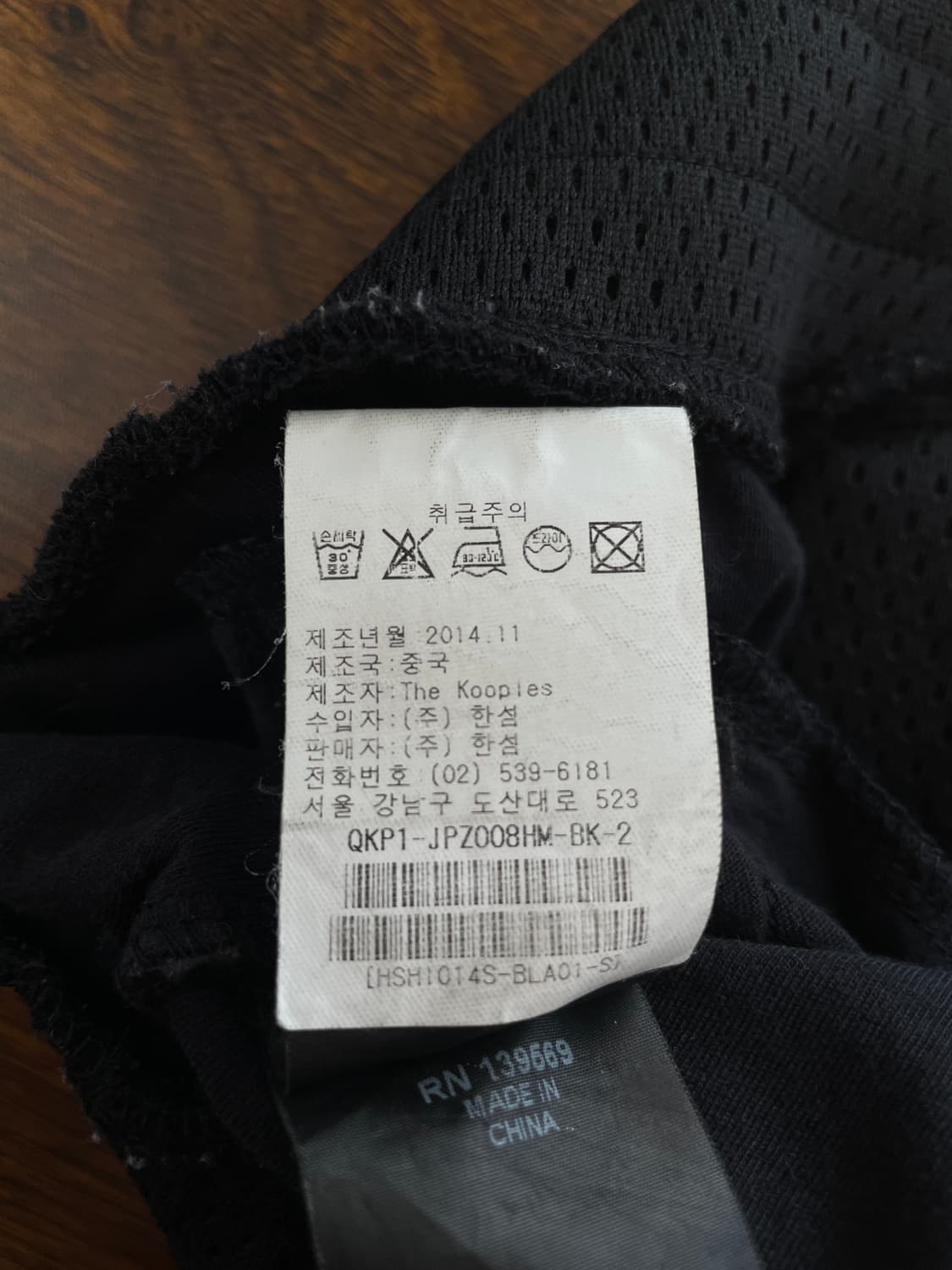 더 쿠플스 스포츠 메쉬 반바지 상품이미지8