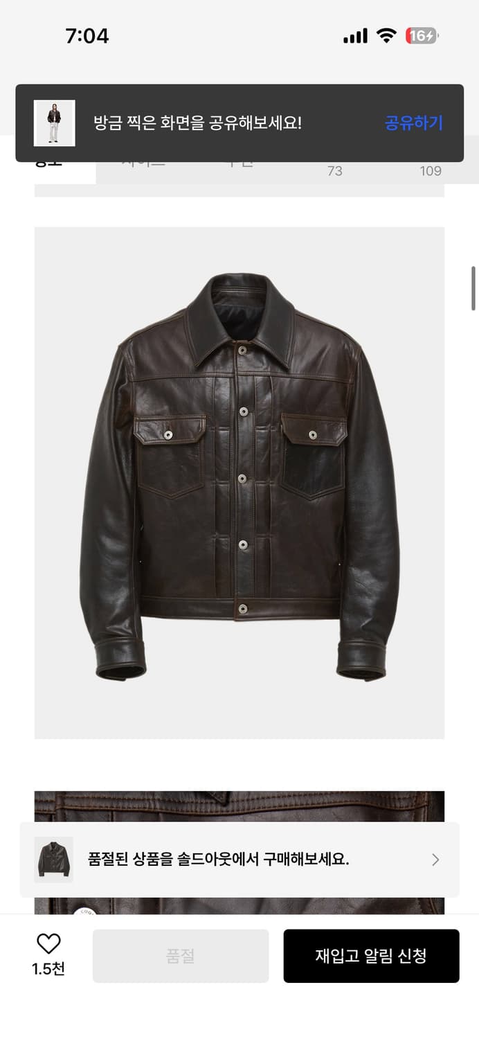 [m] 쿠어 램스킨 포켓 트러커 레더 자켓 (다크 브라운) 상품이미지1