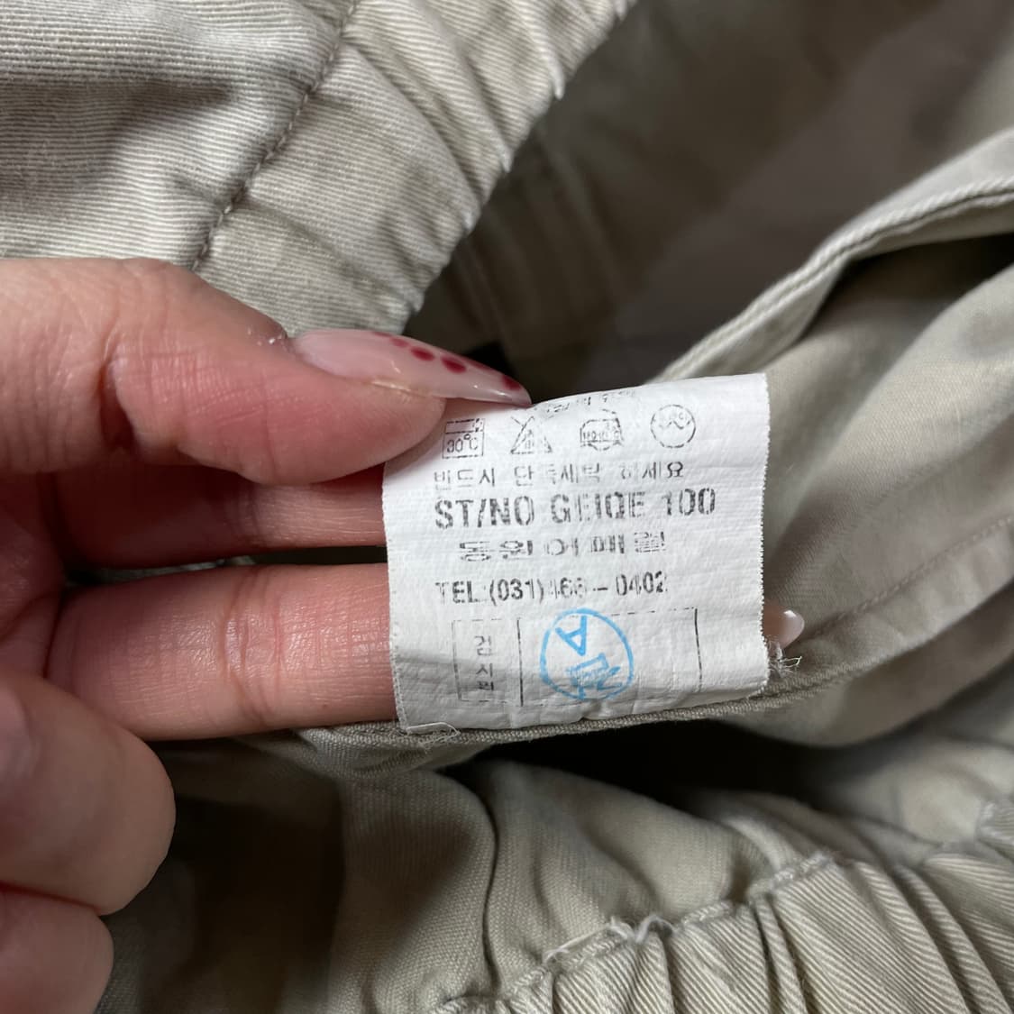 GUZZ 베이지 코튼 스윙 자켓 95 상품이미지9