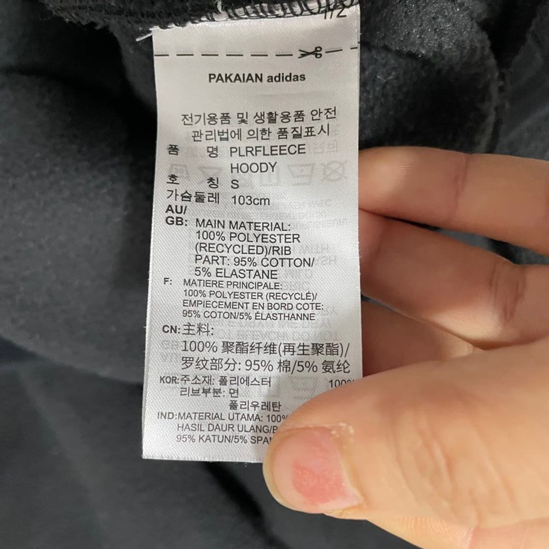 아디다스 후리스 후드 6536 상품이미지4