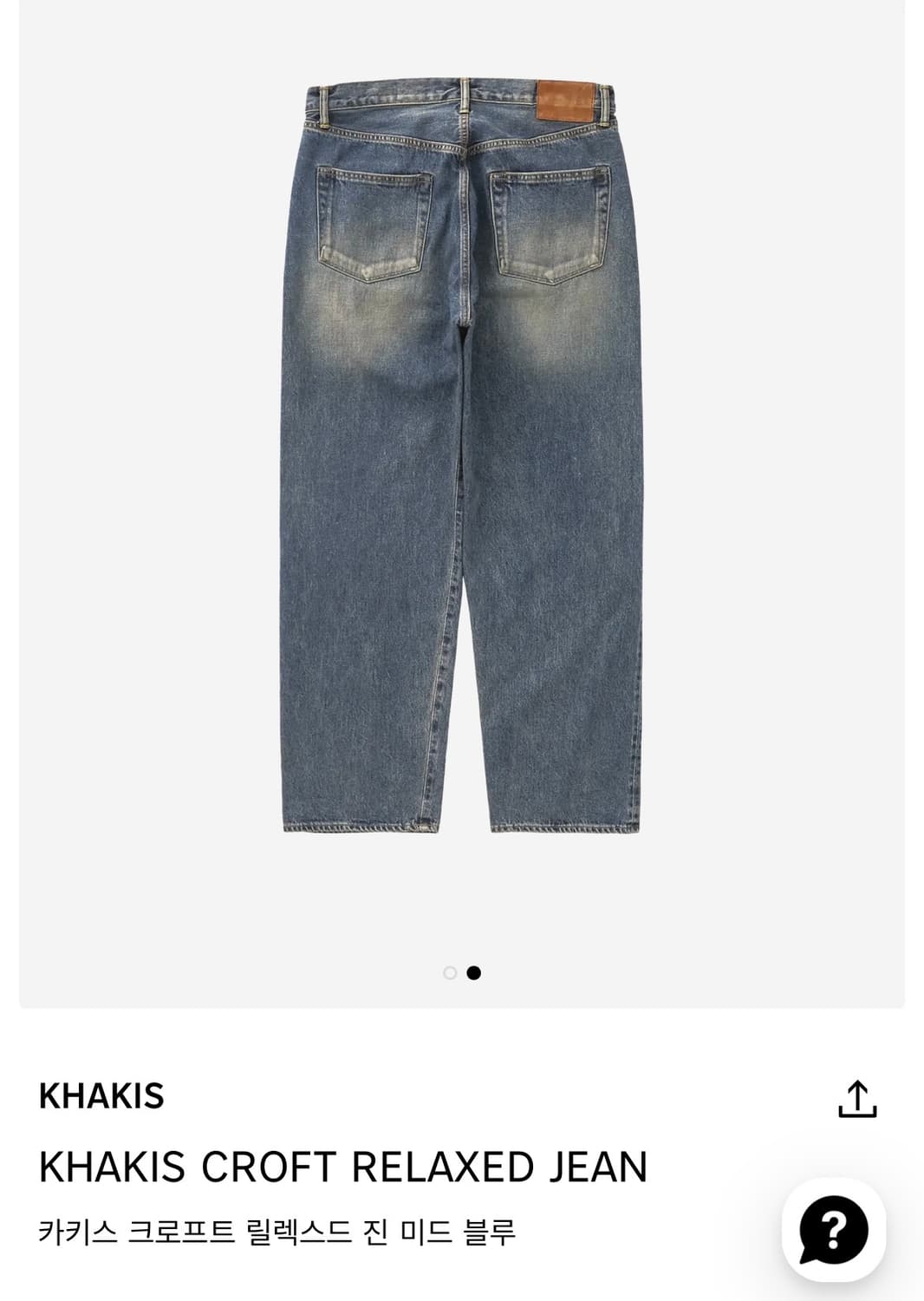 카키스 크로프트 릴렉스 진 상품이미지2